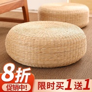 Japanese Tatami Futon Cushion Meditation Meditation Mat Ground Meditation Mat Balcony Rattan Househo