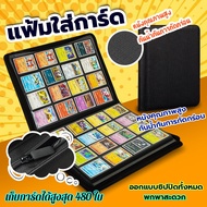 Card Folder 9-Card Binder And 12-Slot Holder 160/360/480 Capacity 9-Pocket Zipper