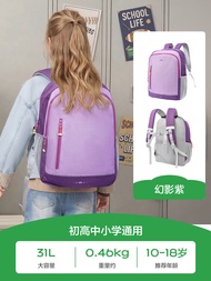 Kocotree | Lightweight Large Capacity Backpack 31L