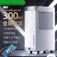 Villa Dehumidifier Dehumidifier] China Moisture Absorption Industry [Household Indoor Free Shipping 