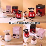 ᴡᴏʟɪʙᴜʏ｜預購｜Disney迪士尼米奇米妮陶瓷罐不鏽鋼水果叉套裝組H00027