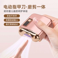 Nail Polisher nail grindr Electric nail Polisher Night Lighting Auxiliary Three-speed Smart Display 