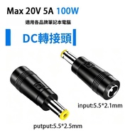 [Over 2 Pcs] Power Adapter 5.5-2.1mm Male Female to 5.5-2.5 Adapter DC Large Small Adapter