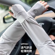 Ice Sleeve Ultraviolet-Proof Summer Outdoor Ice Sleeve Women Lightweight Ice Silk Sleeve Sleeve Arm 