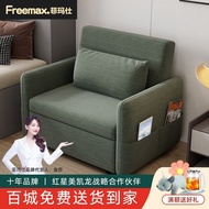 Feimashi Rental House Sofa Bed Dual-Use Leisure Folding 1 M Single Office Nap Deformation Sofa