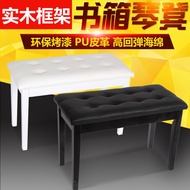 Stool, piano stool, single-person stool, bookcase, solid wood stool, double-person stool, electric p