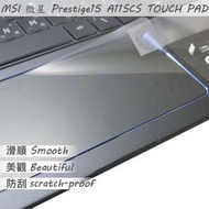 【Ezstick】MSI Prestige 15 A11SCS TOUCH PAD 觸控板 保護貼