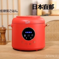 【TikTok】Japanese Sugar-Free Low-Sugar Rice Cooker Household2-3Small Intelligent Multi-Functional Rice Soup Separation Mi