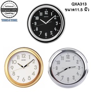 SEIKO นาฬิกาแขวน รุ่น QXA313, QXA313T(สีดำ), QXA313S(สีเงิน), QXA313G(สีทอง) สินค้าของแท้ 100%