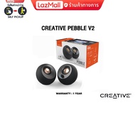 CREATIVE PEBBLE V2/ประกัน 1y/