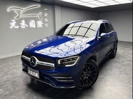 [元禾阿志中古車]二手車/X253型 M-Benz GLC 300 4MATIC 2.0h 油電/元禾汽車/轎車/休旅/旅行/最便宜/特價/降價/盤場