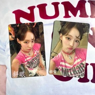 Japanese HMV special card hmv winter card authentic official card Tadian winter aespa new single ret