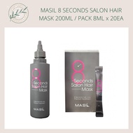 MASIL 8 Seconds Salon Hair Mask 200ml / Travel Pack 8ml X 20ea