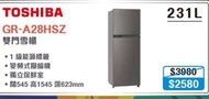 100% new with invoice TOSHIBA 東芝 GR-A28HS 雙門雪櫃
