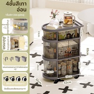 YEYA | ชั้นเก็บของแบบเคลื่อนที่