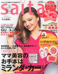 saita 9月號/2015─附LE CREUSET餐巾紙組 (新品)