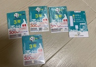 熊貓卡Lucky sim