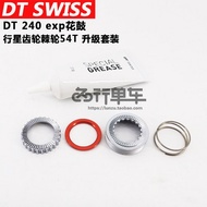 DT Swiss Bicycle Bike Service Upgrade Kit for Ratchet Exp Hubs 54T,Cycling Repair Tools