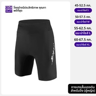 กางเกงขาสั้นวิ่งแบบยืดหยุ่นสูง BMAI กางเกงวิ่งสำหรับผู้ชายและผู้หญิง ระบายอากาศได้ดี แห้งเร็ว ทรงหลว