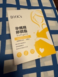 BHK’s 孕媽咪卵磷脂