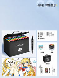 Touch mark | Art Drawing Marker Set 168 Colors