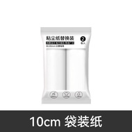 Lint Roller Paper Pet Hair Remover Roller Paper Refill Tearable Dust Roller Sticker