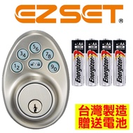 Electronic Lock Combination Lock PLU10S10 Donglong Electronic Lock EZSET Combination+Key Induction E