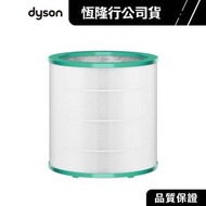 #畢業出清 dyson 戴森 TP系列二合一濾網 BP01/TP00/TP02/TP03-單入 原廠公司貨