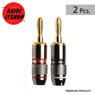 MONSTER 4 mm Gold Plated Audio Speaker Wire Cable Screw Banana Plug Connector จำนวน 246810 ชิ้น Premium Product