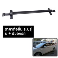 แร็คหลังคา SUV ความจุสูงสำหรับ Tengd N7 ปี 2023