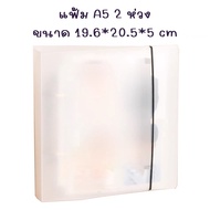 A5 2-Ring Card File (No Insert)