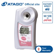 ATAGO Urine S. G. Digital Pocket Refractometer "PAL-10S"