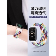 Suitable for Xiaomi Mi Band 9pro Strap Elastic Braided Nylon Loop Replacement Strap Nine nfc Version