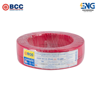 BCC สายไฟ IEC01 (THW) 1x2.5 Sqmm. ยาว 100 เมตร