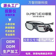 Projection Active Shutter Type 3d Glasses Household dlp Xiaomi Nut Suitable for LCD Bluetooth XG 3d 