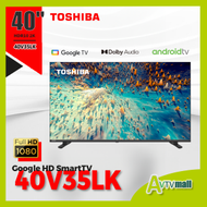 TOSHIBA 東芝 40V35LK 40吋 全高清智能電視 (送掛牆架+藍牙耳機) Smart TV V35LK