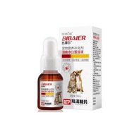 比拜BIBAIER爾貓咪狗狗去除淚痕口服液寵物營養補充消比熊淚痕液