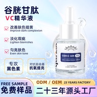 Exclusively Supply GSH-C Essence Glutathione Hydrating Moisturizing Improving Pores Skin Facial Esse