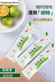 (Quick Shipment) Enzyme Jelly Bar, Prebiotics, Probiotics, Enhanced Enzyme 105g/300g