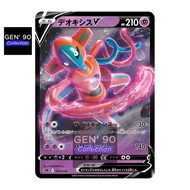 PTCG POKEMON CARD [VER.2022] [Deoxys V] [代欧奇希斯 V] SPD 005/020 HOLO RARE [Japanese] GEN 90 Collection
