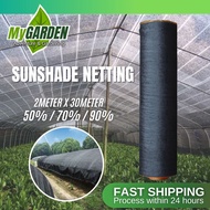 50% / 70% x 2M x 30M Sunshade Netting Garden Carpot 50% / 70% Covered