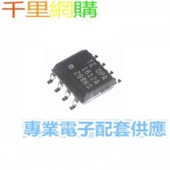 全新原裝OPA1612AIDR SOP8 音頻功率放大器OPA1612A OPA1612 QL77
