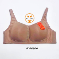 ชุดชั้นใน beenaทรงสปอตร์ เสื้อในไร้โครง braเต็มทรง ไซน์ใหญ่ คัพAB ฟองน้ำบางนุ่ม ใส่สบาย #1840