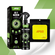 APGO Atomic Glaze Car Nano Coating