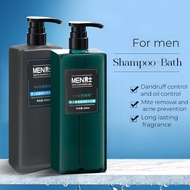 Ouliqi Shampoo Body Wash Set Gulong perfume Men's Body Wash Shampoo perfume Body Wash perfume Men's 