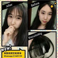 【拒絕劣貨 ☆BiscuitsModel實拍可燙可染 兩側真髮空氣瀏海瀏海髮片 135元包郵費 】