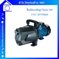 DAYUAN PUMP Jet Model JET750GM 1 Inch Pipe Power 750w