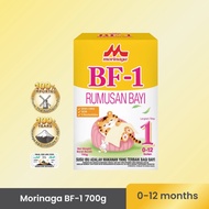 MORINAGA BF-1 INFANT FORMULA 700G