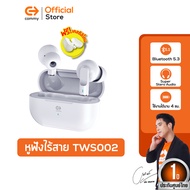 Commy TWS001-TWS008 หูฟังไร้สาย ไมค์ชัด หูฟังบลูทูธไร้สาย หูฟังBluetooth true wireless earbuds รับปร