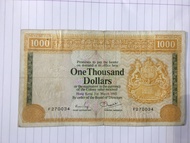 大金獅  匯豐銀行$1000